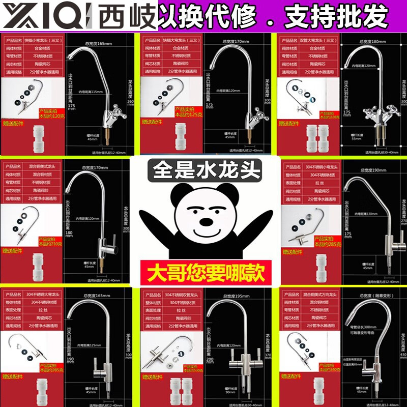 Xiqi faucet household direct drinking 2-minute pure water machine special water pipe faucet 304 stainless steel filter accessories B quick plug large bend with connector + 3 meters pipe + hanging piece