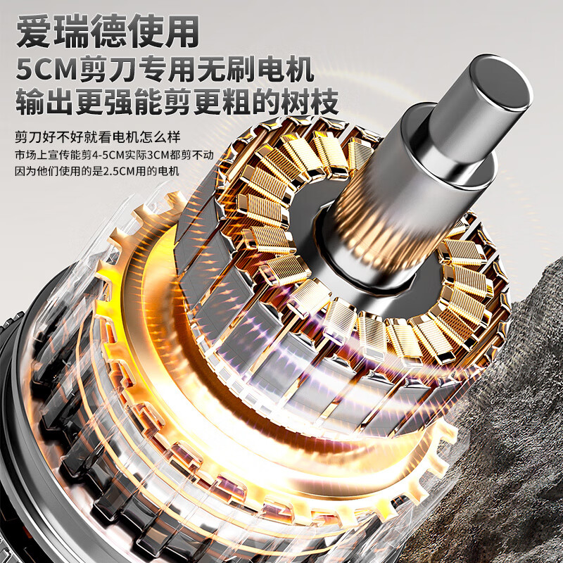 Aired brushless electric scissors to cut branches, rechargeable garden pruning shears, fruit tree scissors, gardening shears power tools, point 0CM