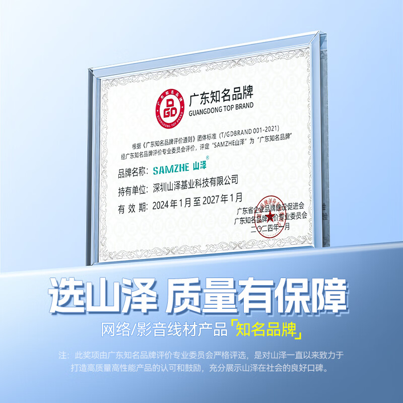 Shanze 3.5mm audio cable elbow, male to bus car aux audio connection cable, computer tablet, mobile phone headset, straight to bend transfer flat cable, black 1 meter YP-510