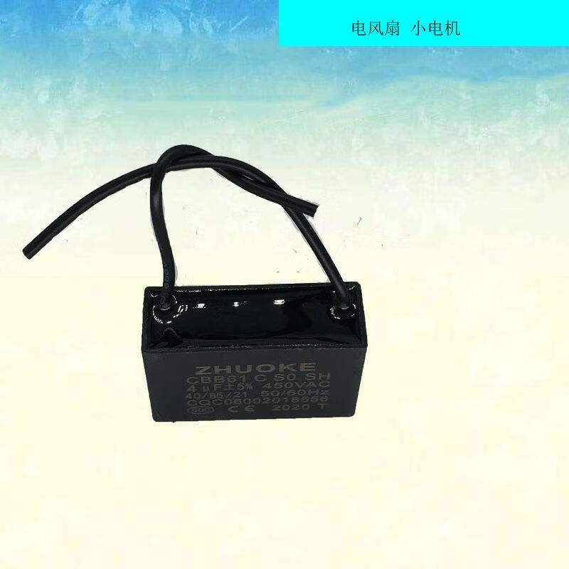 Chengliu BB60450V250V heating pump circulation pump fan capacitor 2.5/4/5/70/85UF CBB60 6UF
