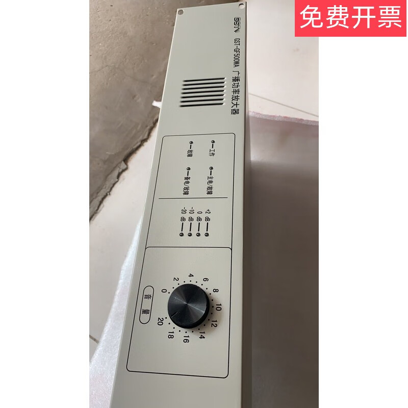 Gulf power amplifier GST-GF300WA/150WA/500WA/300W/500W broadcast power amplifier new and old technical service fee