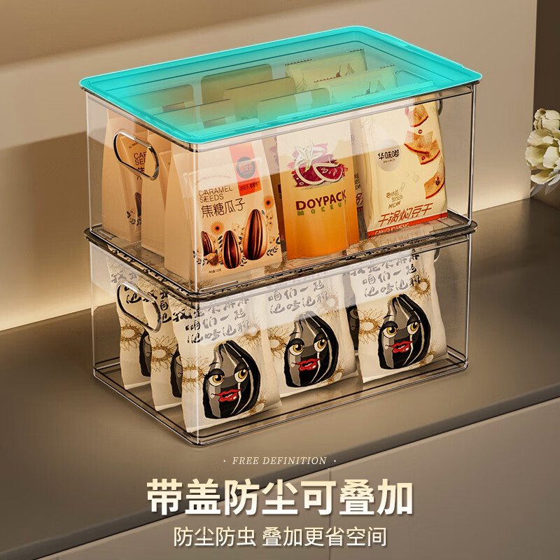 KAMAN household transparent storage box snack toy storage basket kitchen refrigerator dustproof storage box living room storage box large portable / with lid 2 pcs