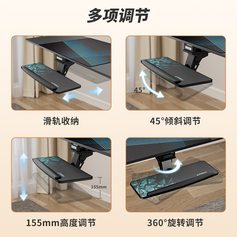 Saitu E-Sports Computer Desk Game Office Study Bedroom Ergonomic Telescopic Rotating Storage Keyboard Tray Universal Version Multi-Function Keyboard Tray