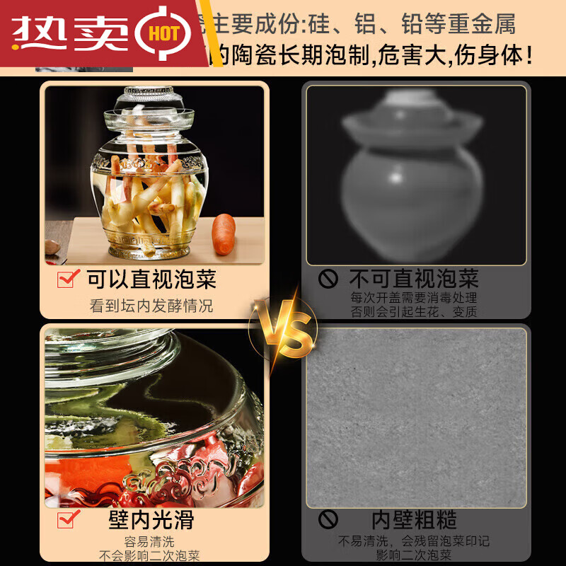 Pickle Jar Household Glass Thickened Pickle Jar Sealed Pickle Jar Pickling Capacity Sichuan Pickle Pickle Water Capacity 15 catties Inner Cover Pickle Cotton Brush 7.