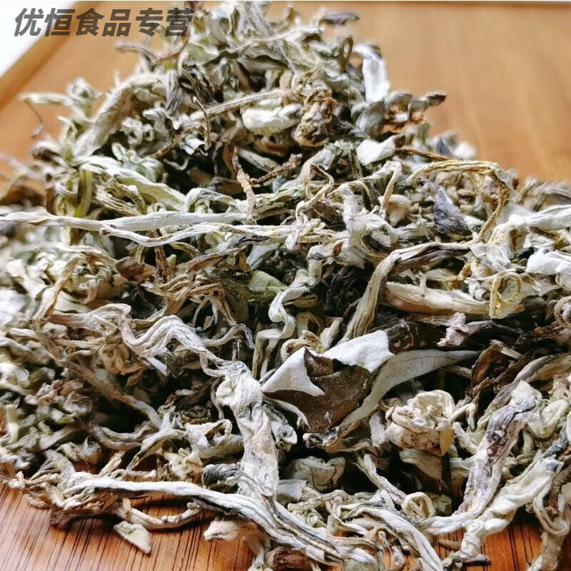 Weiting black and white tea 500g Sichuan Shifang specialty grade Mingqian ancient tree white tender leaves bulk hot pot herbal tea 250g