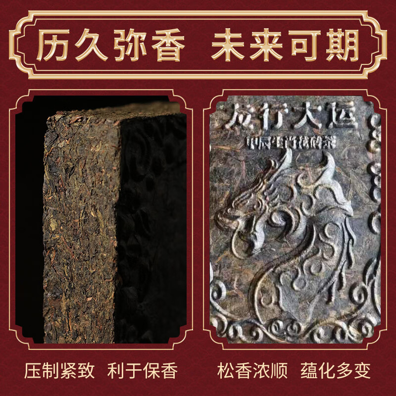 Little Senior Sister’s Tea Review, White Sand River Dragon Walk, Universiade, Year of the Dragon, Zodiac Tile Tea, Anhua Black Tea Special, Ox Turns the World