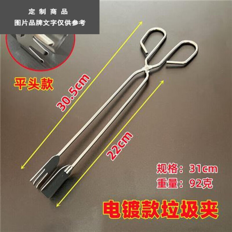 Fire tongs garbage pick up sanitation tongs extra long handle toilet pick up small sanitary tongs carbon clip rubber sleeve 78cm electroplated with teeth
