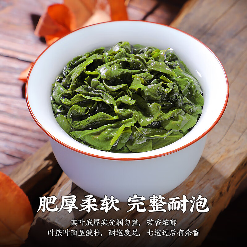 Chen Yifan Tieguanyin Tea Anxi Tieguanyin Fragrance Alpine Oolong Tea Boxed 500g