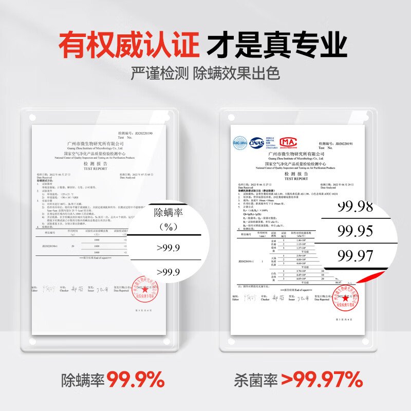 Deerma Double Dust Cup Dust Mite Remover CM980 Bed Vacuum Cleaner, Ultraviolet 99.9% Mite Removal Rate, Home Handheld Bed Vacuum, Big Suction Hot Air Dehumidifier