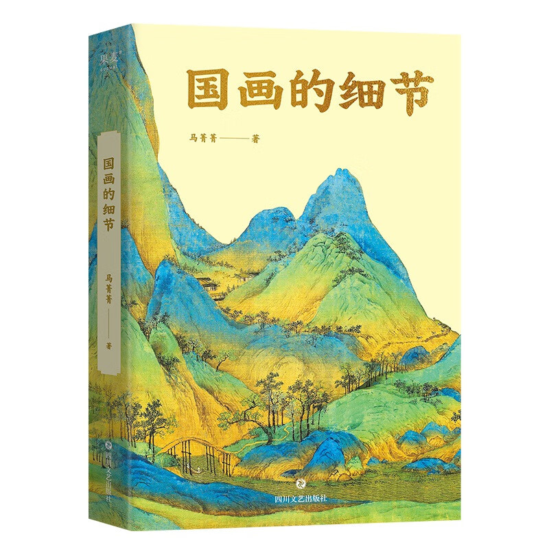 Details of traditional Chinese painting (from novice to expert, understand the secrets of traditional Chinese painting through details)