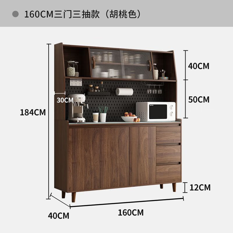 Banfik solid wood sideboard integrated wall-mounted Nordic modern living room wine cabinet tea cabinet multi-functional kitchen storage cabinet solid wood board walnut glass door 140