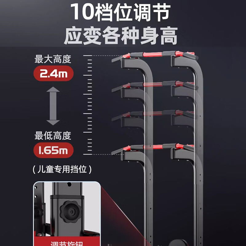 ZHENG XIN horizontal bar indoor pull-up device household single bar parallel bar adult and children multi-functional fitness equipment flagship model red and black (adjustable to 2.4 meters)