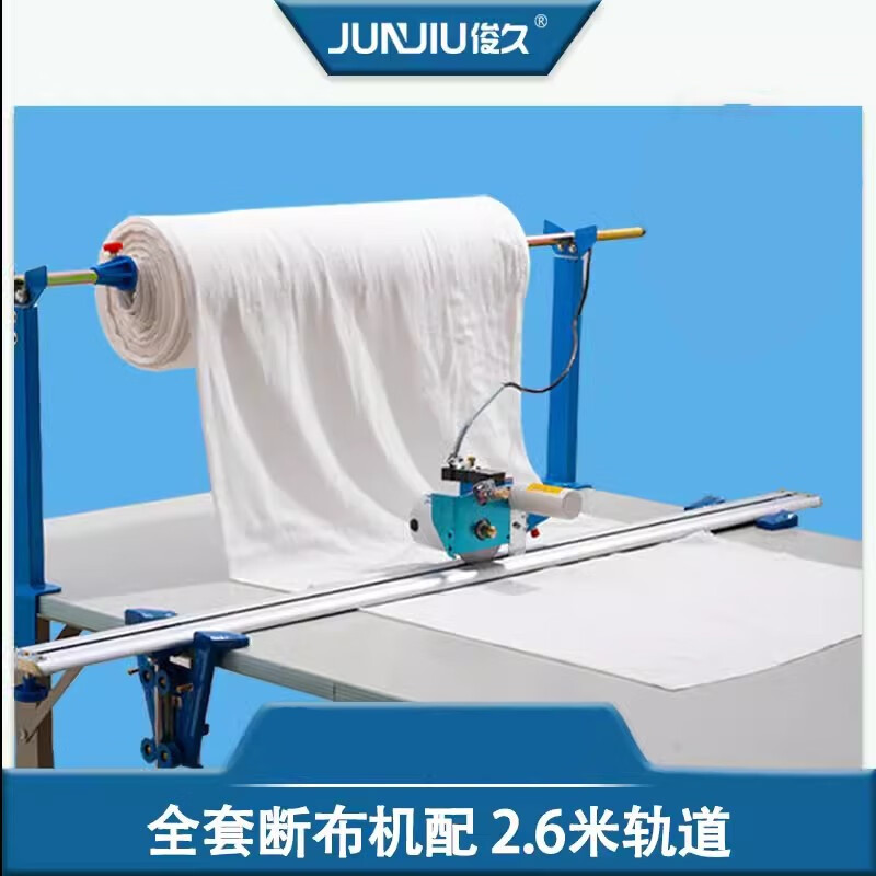 Junjiu Junjiu clothing cutting bed artifact cloth cutting machine full set of fully automatic track cloth cutting knife electric electric scissors complete set with 2.4m track