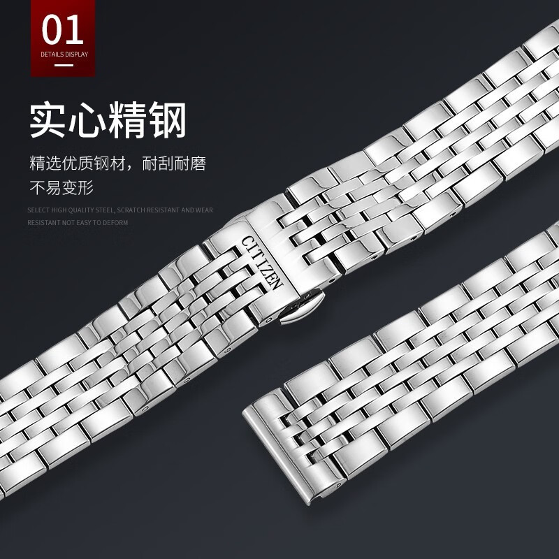 Suitable for Citizen watch strap original light kinetic energy steel strap stainless steel strap butterfly buckle Sky Eagle Orange stainless steel bracelet steel color 23mm