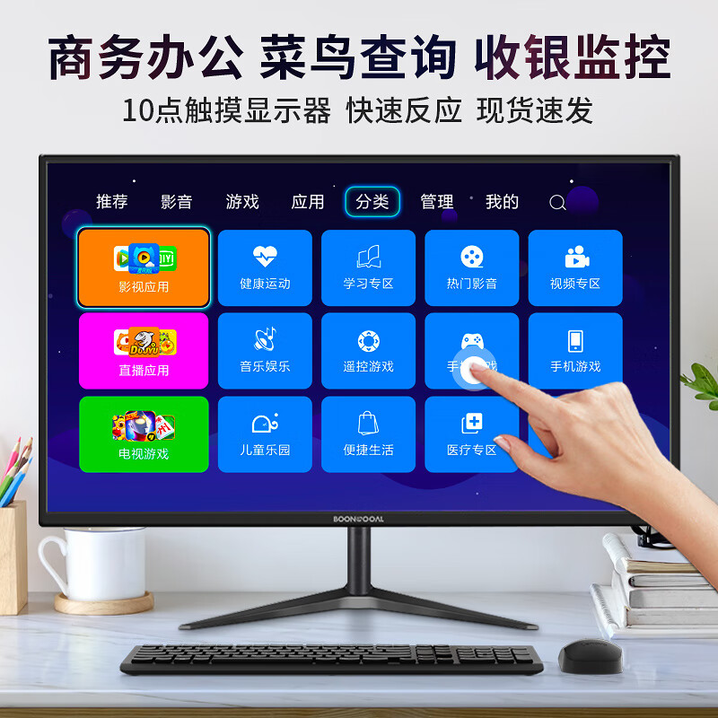 Brand new 17/19-inch touch monitor computer secondary screen 22/24-inch 27-inch ten-point touch screen office cashier second-hand screen 27-inch capacitive touch screen