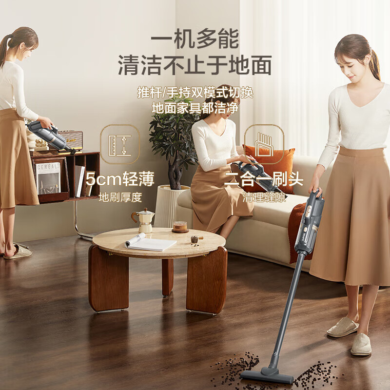 SUPOR Vacuum Cleaner Home Wired Handheld Push Rod Carpet Dual-Purpose High Suction High Power Slim Body Pet Home Suitable C3 Holiday Gift