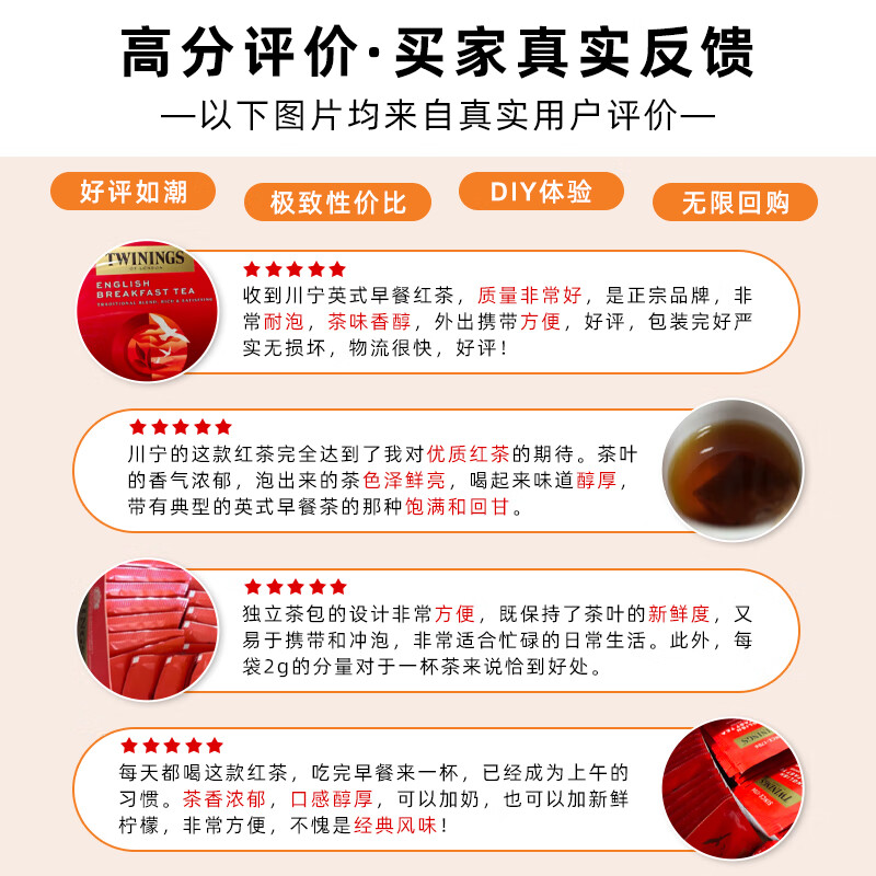 TWININGS English breakfast black tea imported from Poland 50 bags*2g black tea tea bag autumn hot tea New Year gift