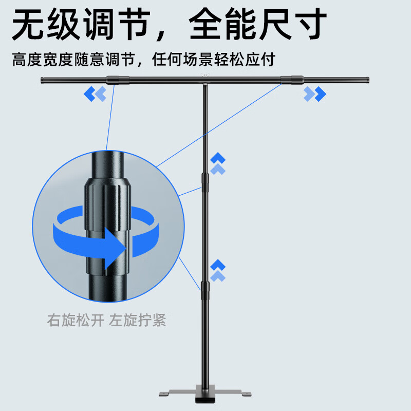 Leitz photography background stand 2.4*2 invisible fully retractable T-shaped stand live broadcast green screen cutout photo background cloth alloy studio equipment shooting bold portable stand