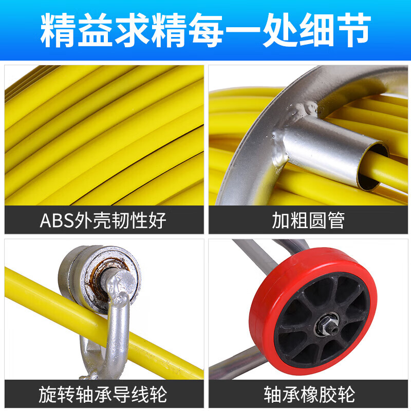 Shake threader fiberglass cable puller threader optical cable cable perforation pipe threader pipe dredging power construction