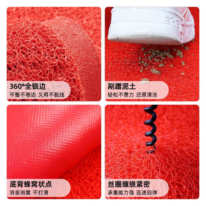 Jushiyi red silk circle non-slip floor mat thickened encrypted PVC no words 120*180cm non-slip waterproof wear-resistant red carpet 13mm