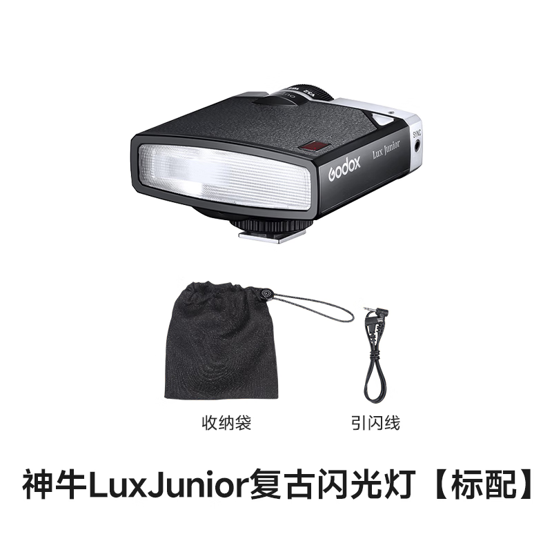 Fuji (FUJIFILM) camera original flash camera top flash hot shoe flash Godox flash fill light Godox Lux Junior Fujiguchi