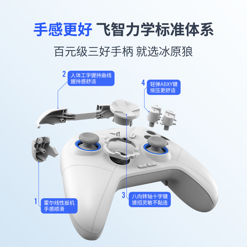 Feizhi direwolf 2 multi-template wireless game controller xbox hall linear trigger switch computer PC mobile phone steam somatosensory NS dual shadow wonderland monster hunter