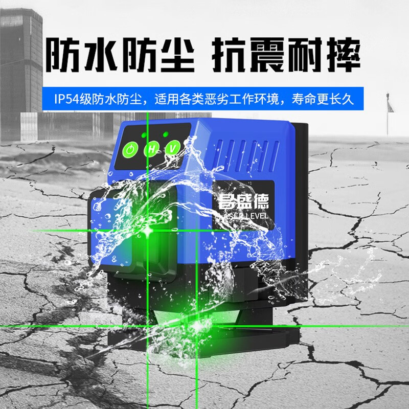 Changshengde wall-mounted and floor-mounted integrated infrared level green light high-precision mini laser leveling meter dual-purpose for paving super bright green light 8-wire simple configuration + dual batteries
