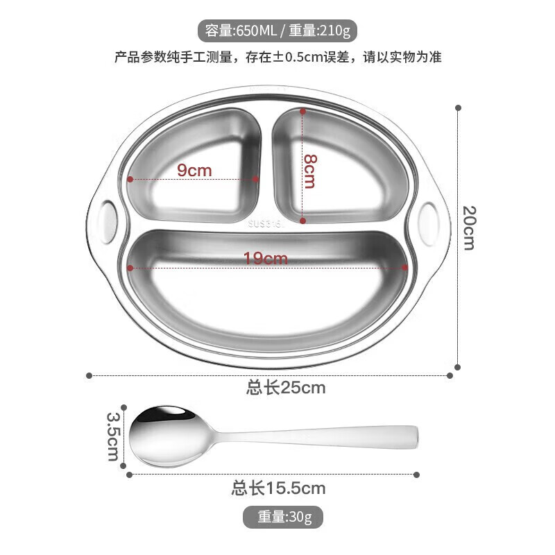 MAXCOOK 316L stainless steel dinner plate lunch box bowl with spoon children's grid cartoon 3 grid monkey MCFT1864