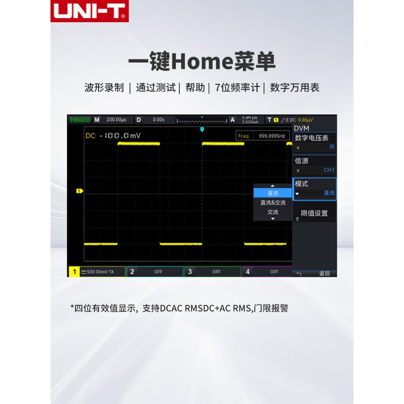 Uni-T UNI-T oscilloscope UPO1204X-E four-channel digital 200M oscilloscope (2)