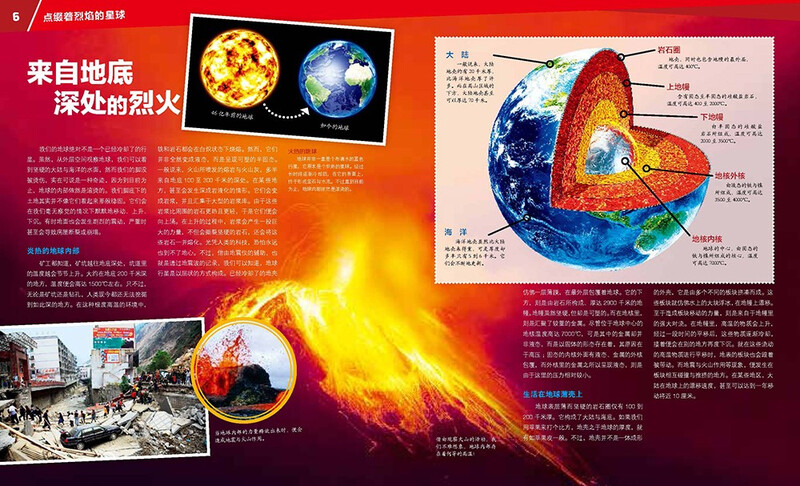 German Children's Encyclopedia of Knowledge Volume 1 Volcano Exploration Debai Hardcover Collector's Edition What is Wasistwas Encyclopedia 7-10 Years Old First Grade Second Grade Primary School Children's Encyclopedia of Popular Science Science Knowledge Extracurricular Reading Books