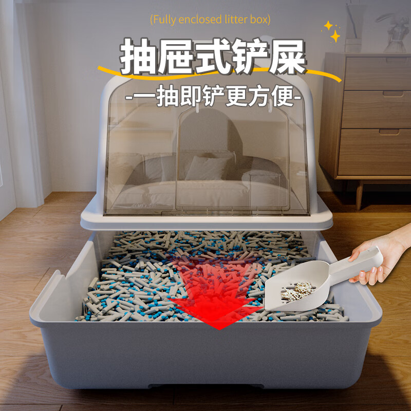 Kosi Cat Litter Box Extra Large Fully Enclosed Drawer Type Reduces Splash Extra Large Cat Poop Urine Pan Cat Toilet Yellow Fully Enclosed With Cat Scoop + Bamboo Charcoal Deodorizing Bag