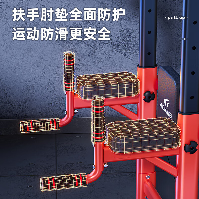 ADKING horizontal bar home indoor pull-up floor stand single parallel bar stretching hanging bar home single bar fitness equipment luxury 5-in-1/bold and thickened main frame load-bearing 800