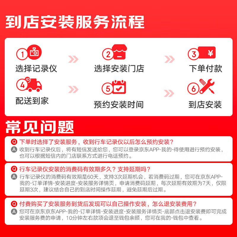 Velut M9 streaming media 12-inch full-screen driving recorder 4K high-definition parking monitoring