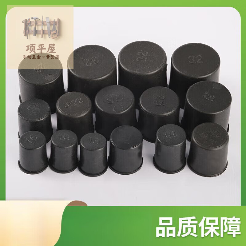 Shushe steel bar protective cap national standard steel bar wire head protective sleeve steel bar thread sleeve cap plastic steel bar protective cap national standard 16 steel bar protective cap 2000 pieces
