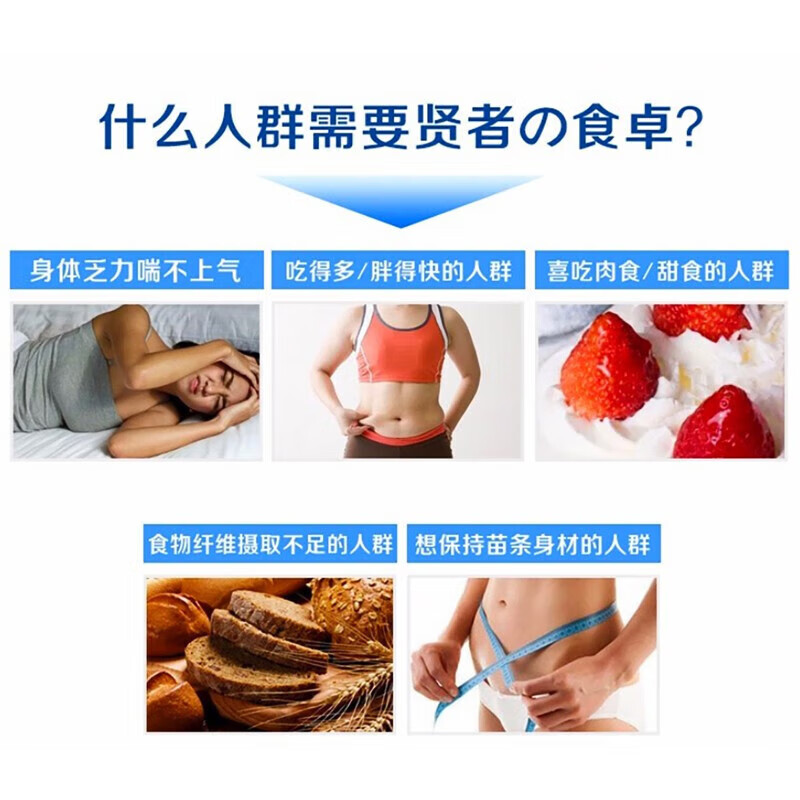 Otsuka Pharmaceutical Japan Sage's Food Zhuo Otsuka Pharmaceutical Sage's Food Zhuo Enzyme Anti-sugar Accelerates Decomposition and Expulsion of Fat 3 Boxes