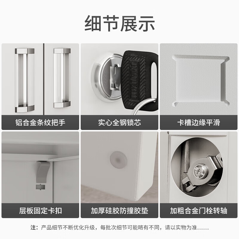 Yuwei file cabinet, iron cabinet, steel office cabinet, financial file display cabinet, storage cabinet, double-section basic model