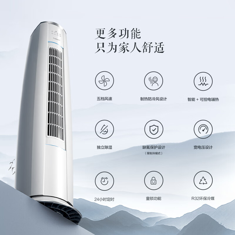 Gree (GREE) New Energy Efficiency Yunjin Third Generation Smart WIFI Second Generation Cool Outdoor Unit Air Conditioner Self-Cleaning Combination Set 35 Yunjin Third Generation*2+72 Yunjin Third Generation Level 1