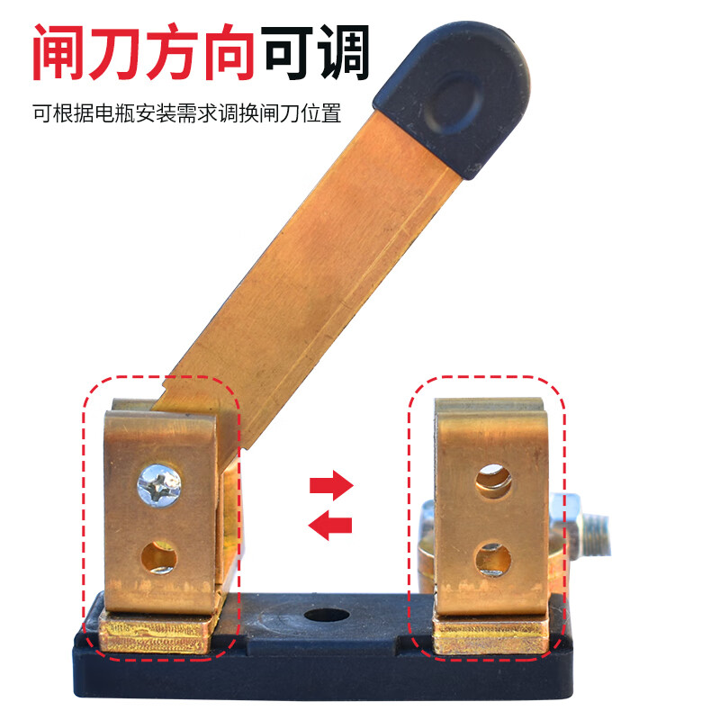 Qilu Anran knife type car battery switch anti-leakage breaker anti-loss artifact battery pile head red copper 16mm