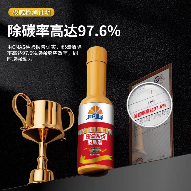 Kunlun Zhengtu Fuel Treasure Auto Fuel Additive Fuel Saving Treasure Gasoline Engine Oil Line Cleaning Agent Removes Carbon Deposits and Improves Power Concentrated Gold Bottle Upgrade 2 Bottles 60ml National Standard