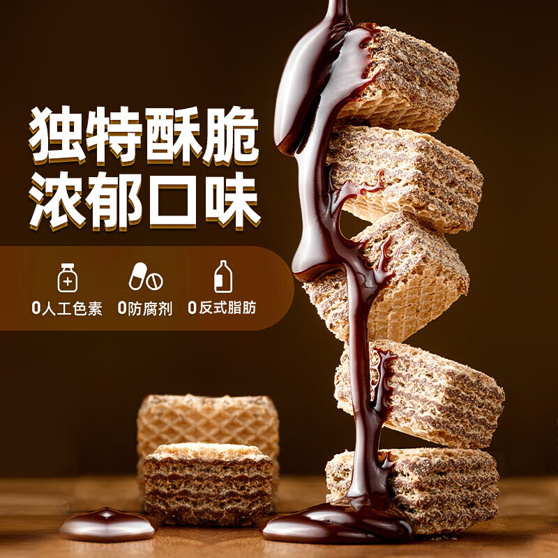 Laijia loacker hazelnut flavored wafer biscuits 250g imported Internet celebrity snacks to satisfy your cravings at work