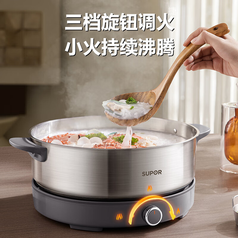 SUPOR 0-coated stainless steel electric hot pot, ultra-thin quick-boiling electric cooking pot, hot pot special pot, household multi-function electric hot pot 6L hot pot H60YK784
