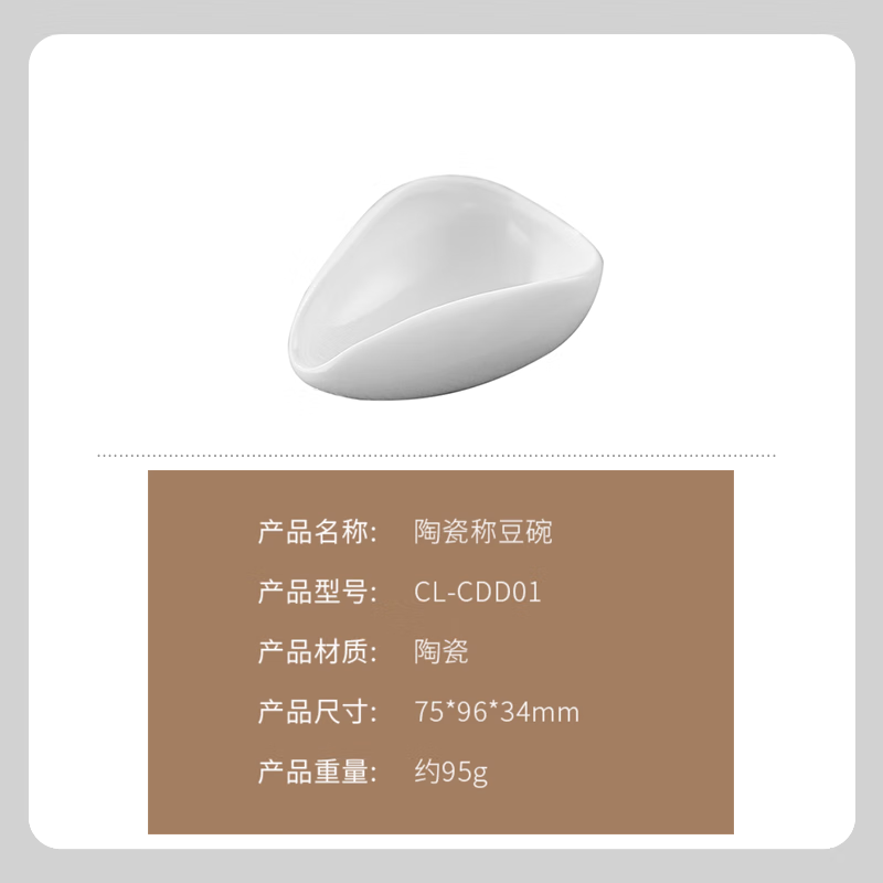 CLITON Ceramic Coffee Bean Measuring Plate Weighing Plate Coffee Powder Plate Green Bean Weighing Plate Cooling Plate Sample Bean Display Plate