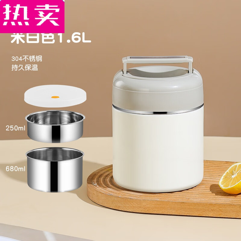 Tuojin imported high-quality stainless steel insulated lunch box from Germany for office workers, hour-long multi-layered household meal artifact with rice bucket, 12-hour thermal insulation 1.6 meters white three-layer