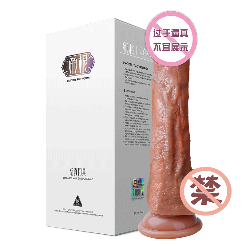 WoSe simulation dildo adult sex toy cock female special sex device vaginal masturbation comfort high-end toy