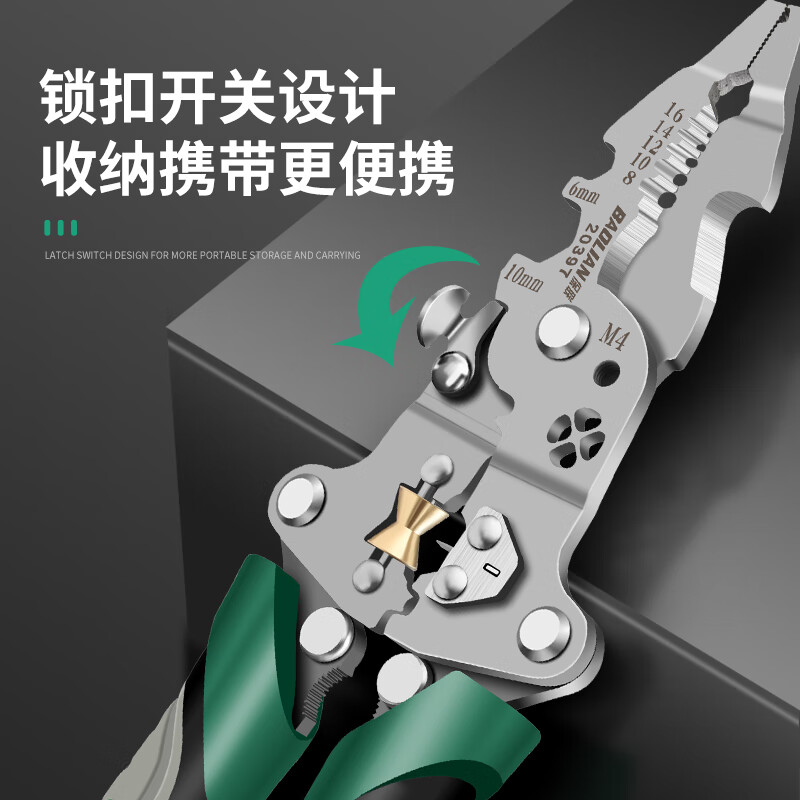 Baolian 18-in-1 wire stripping pliers, multi-functional electrician special pliers, wire splitting, stripping, wire removal, wire crimping, wire winding, wire cutting pliers