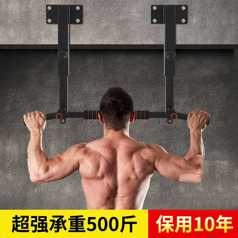 Huijashi pull-up device home horizontal bar indoor wall-mounted thickened punching boom hanging top-mounted fixed fitness single bar white adjustable