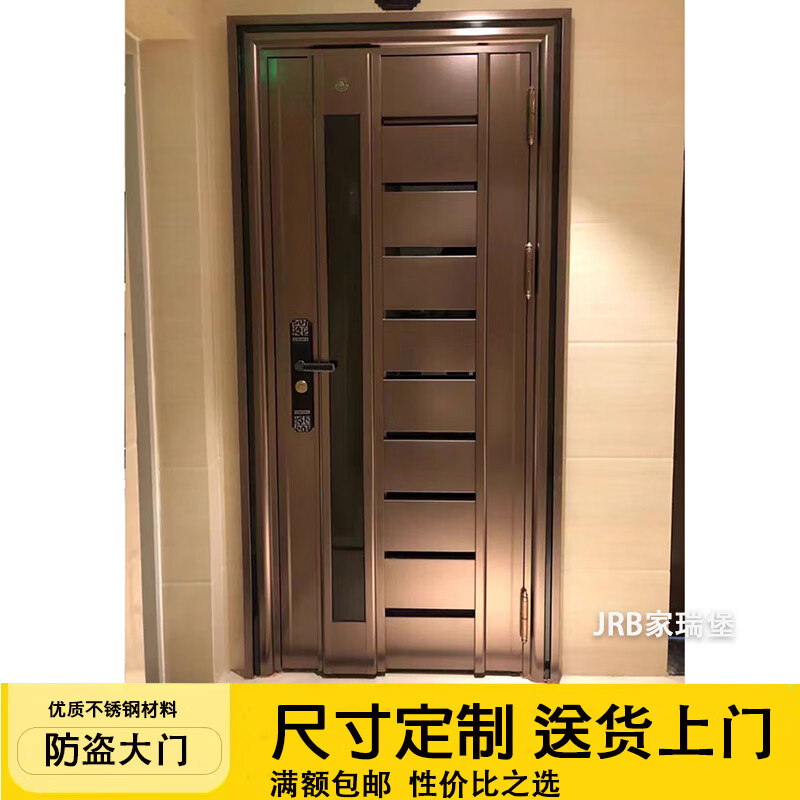 JRB Jiaruibao villa entrance door security door Korean door stainless steel door middle door letter ventilation door 304 entrance stainless steel door style 5 per square