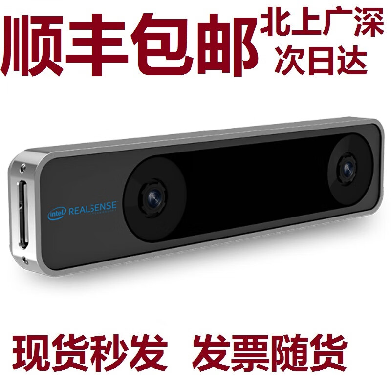 Intel RealSense Tracking Camera T265 RealSense Tracking Camera D430 T2 D430 does not invoice