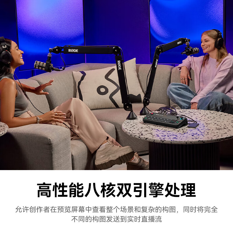 RODE Caster Video Compact Audio and Video Workbench Video Podcast Host Live Audio and Video Creation Station Official Standard