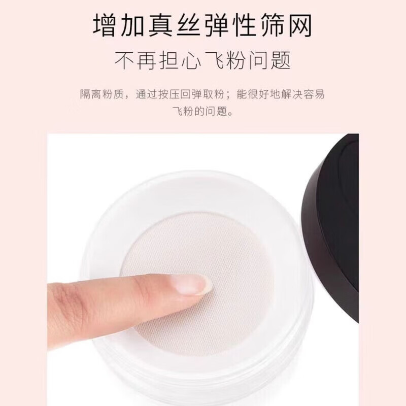 New West Mystery Lightweight Soft Focus Setting Powder 7g Invisible Pores Natural Nude Makeup Loose Powder